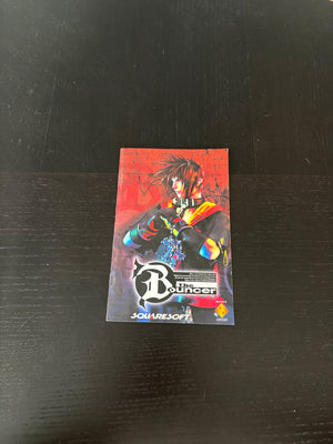 The Bouncer (Manual)